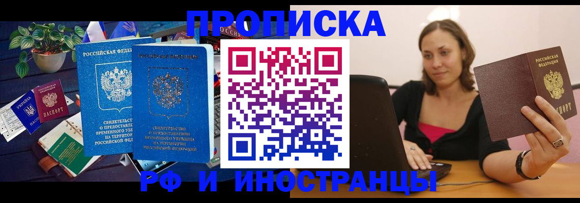 регистрация для дет. сада в Улан-Удэ